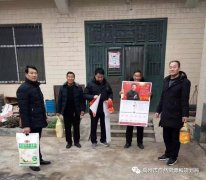禹州市自然资源和规划局帮扶干部开展“新春走访送温暖”活动