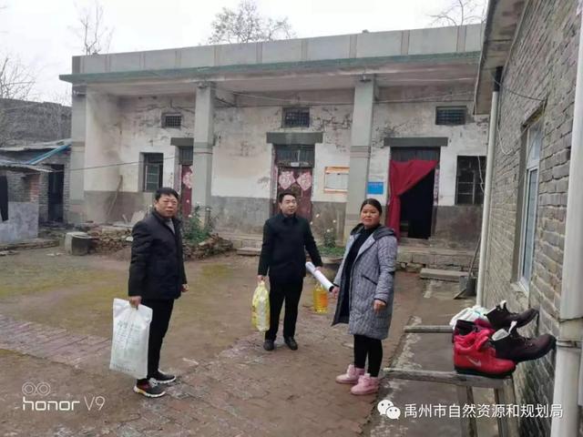 禹州市自然资源和规划局帮扶干部开展“新春走访送温暖”活动 禹州市自然资源和规划局帮扶干部开展“新春走访送温暖”活动