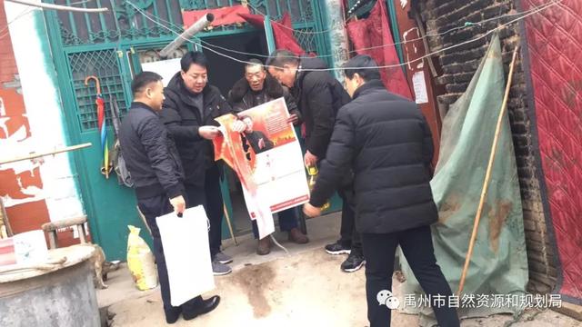禹州市自然资源和规划局帮扶干部开展“新春走访送温暖”活动 禹州市自然资源和规划局帮扶干部开展“新春走访送温暖”活动