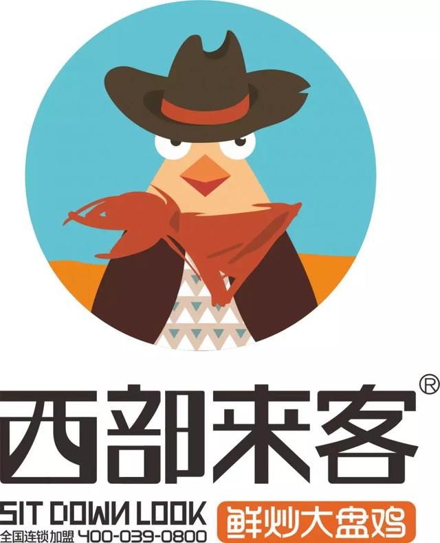 100份大盘鸡免费送!御湖湾南门这家新开的“鸡”店,彻底让我沦陷! 100份大盘鸡免费送!御湖湾南门这家新开的“鸡”店,彻底让我沦陷!
