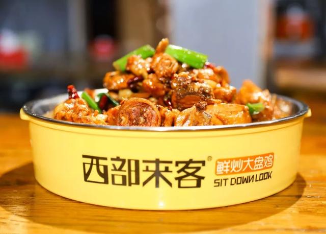 100份大盘鸡免费送!御湖湾南门这家新开的“鸡”店,彻底让我沦陷! 100份大盘鸡免费送!御湖湾南门这家新开的“鸡”店,彻底让我沦陷!