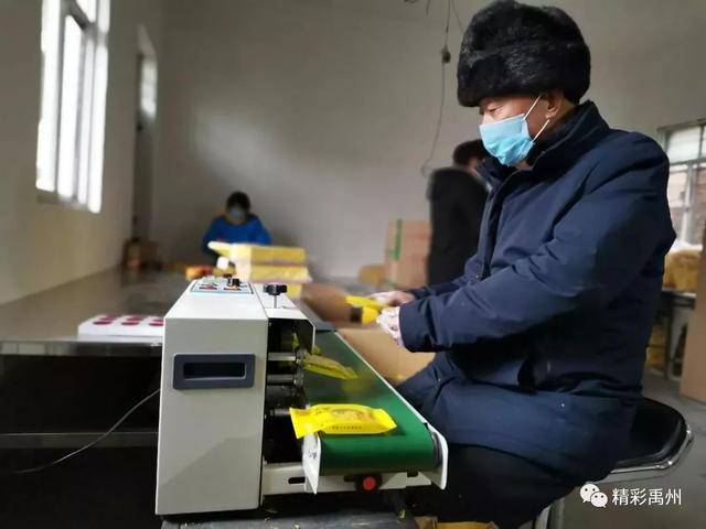 上榜央视的金丝皇菊,原来藏在禹州这里...... 上榜央视的金丝皇菊,原来藏在禹州这里......