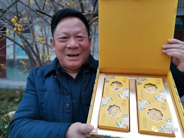 上榜央视的金丝皇菊,原来藏在禹州这里...... 上榜央视的金丝皇菊,原来藏在禹州这里......