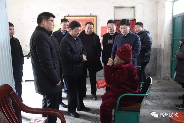 禹州市四大班子领导节前走访慰问困难群众 禹州市四大班子领导节前走访慰问困难群众
