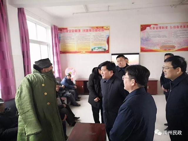 禹州市四大班子领导节前走访慰问困难群众 禹州市四大班子领导节前走访慰问困难群众