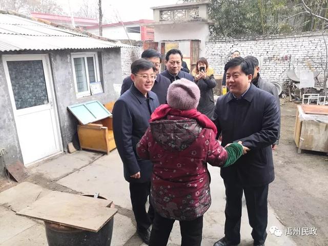 禹州市四大班子领导节前走访慰问困难群众 禹州市四大班子领导节前走访慰问困难群众