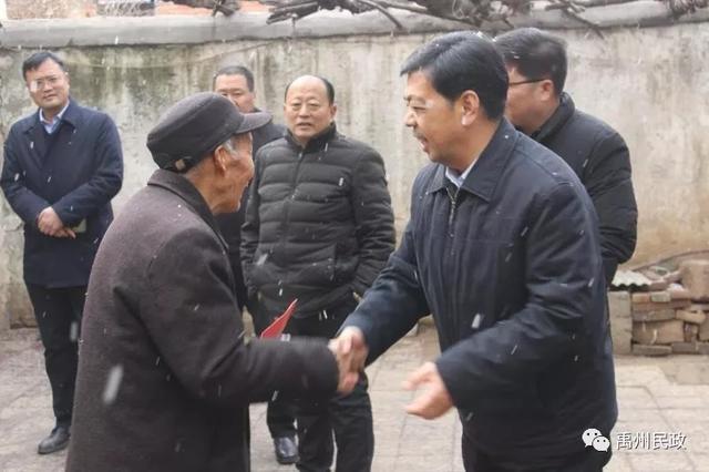 禹州市四大班子领导节前走访慰问困难群众 禹州市四大班子领导节前走访慰问困难群众