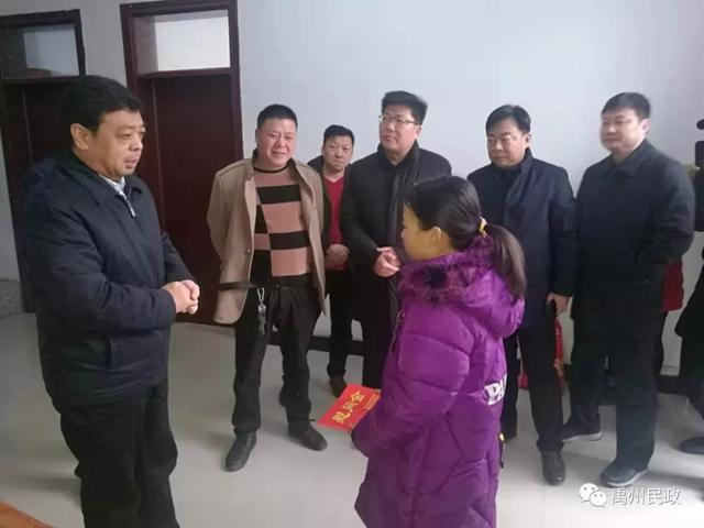 禹州市四大班子领导节前走访慰问困难群众 禹州市四大班子领导节前走访慰问困难群众