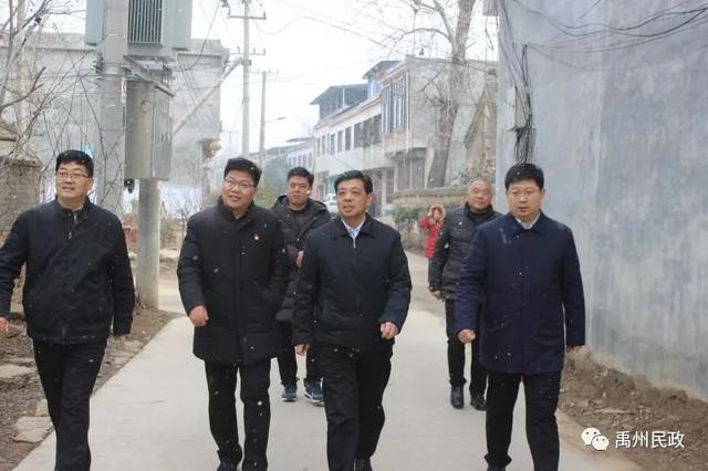 禹州市四大班子领导节前走访慰问困难群众 禹州市四大班子领导节前走访慰问困难群众
