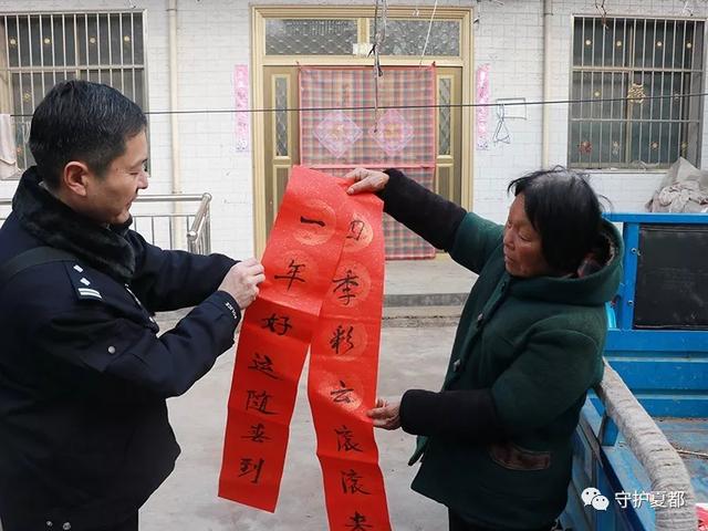 禹州市公安局浓浓墨香迎新春赠写春联送祝福 禹州市公安局浓浓墨香迎新春赠写春联送祝福