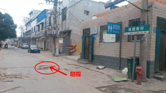 这条路引起禹州人公愤,也不知伤害了多少人? 这条路引起禹州人公愤,也不知伤害了多少人?