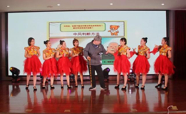 禹州市中心医院2020年春节联欢晚会成功举办 禹州市中心医院2020年春节联欢晚会成功举办