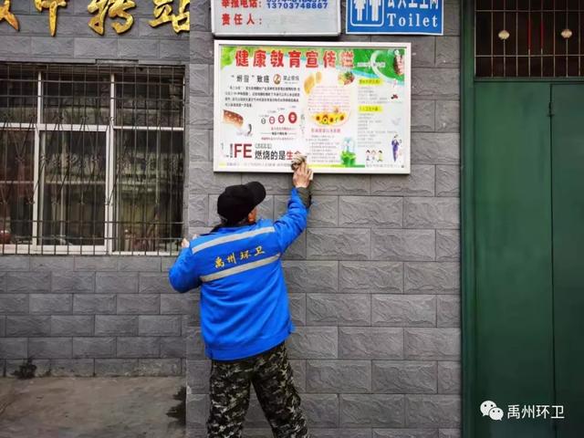 禹州环卫:过小年接大年 我们准备好了! 禹州环卫:过小年接大年 我们准备好了!