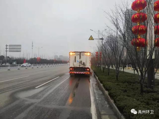 禹州环卫:过小年接大年 我们准备好了! 禹州环卫:过小年接大年 我们准备好了!