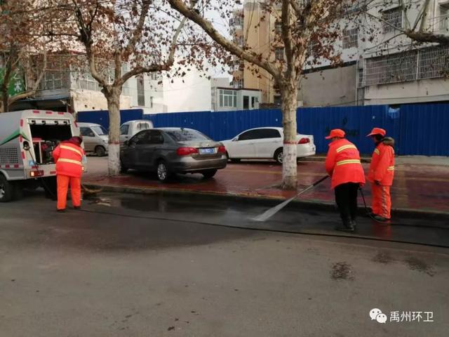禹州环卫:过小年接大年 我们准备好了! 禹州环卫:过小年接大年 我们准备好了!