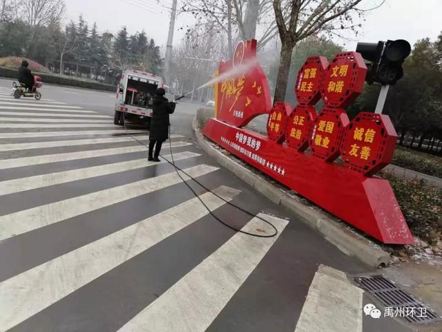 禹州环卫:过小年接大年 我们准备好了! 禹州环卫:过小年接大年 我们准备好了!