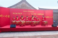 1月17日上午数百名书法家在禹州神垕古镇写对联、送“福”