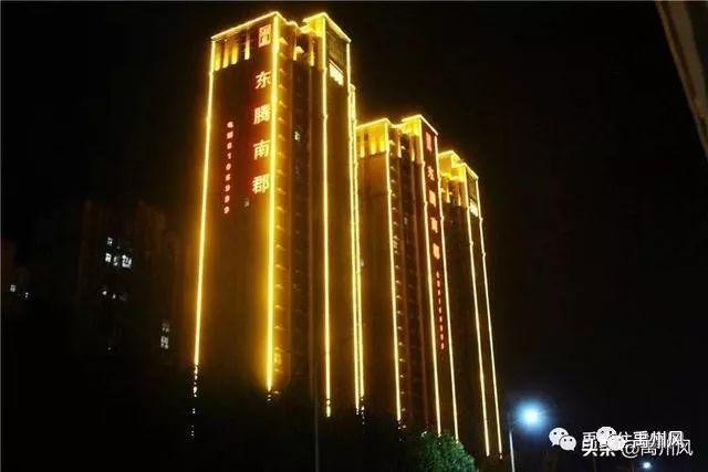 禹州住建人让“三都”沐祥光,长灯映星辰!夜亮故城 禹州住建人让“三都”沐祥光,长灯映星辰!夜亮故城