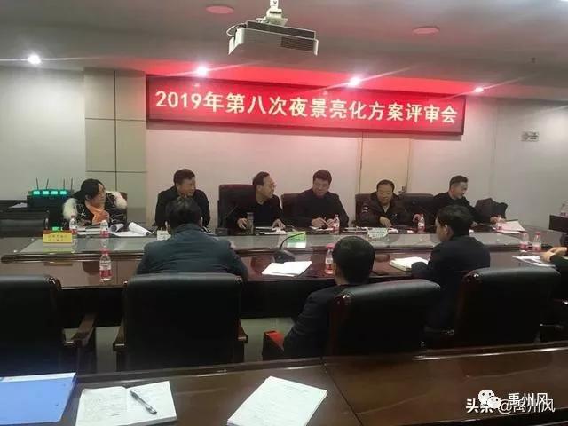 禹州住建人让“三都”沐祥光,长灯映星辰!夜亮故城 禹州住建人让“三都”沐祥光,长灯映星辰!夜亮故城