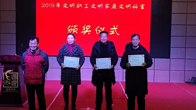 禹州教师进修学校举办2019年精神文明创建工作总结会议 禹州教师进修学校举办2019年精神文明创建工作总结会议
