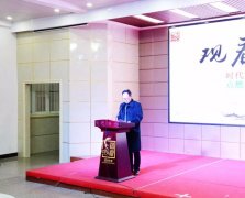 禹州教师进修学校举办2019年精神文明创建工作总结会议