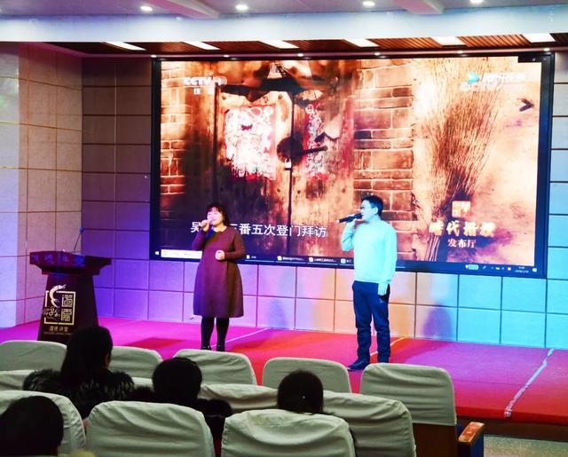 禹州教师进修学校举办2019年精神文明创建工作总结会议 禹州教师进修学校举办2019年精神文明创建工作总结会议
