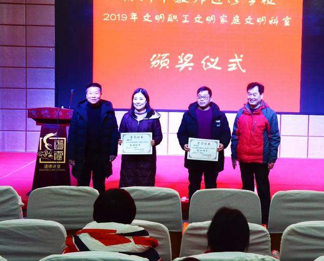 禹州教师进修学校举办2019年精神文明创建工作总结会议 禹州教师进修学校举办2019年精神文明创建工作总结会议