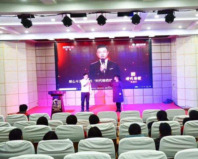 禹州教师进修学校举办2019年精神文明创建工作总结会议 禹州教师进修学校举办2019年精神文明创建工作总结会议
