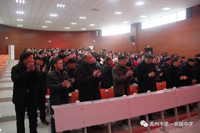 禹州一高全体党员大会顺利举行 禹州一高全体党员大会顺利举行