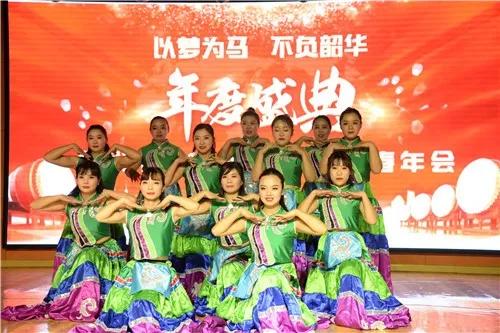 以梦为马 不负韶华 禹州市新华书店年度盛典圆满收官 以梦为马 不负韶华 禹州市新华书店年度盛典圆满收官