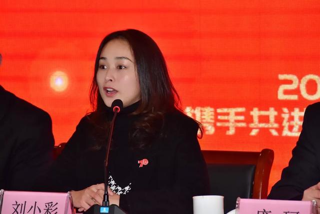 禹州金石物业2019年度总结大会“以梦为马 不负韶华” 禹州金石物业2019年度总结大会“以梦为马 不负韶华”