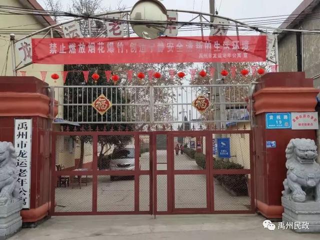 禹州市民政局积极组织开展禁放烟花爆竹宣传活动 禹州市民政局积极组织开展禁放烟花爆竹宣传活动