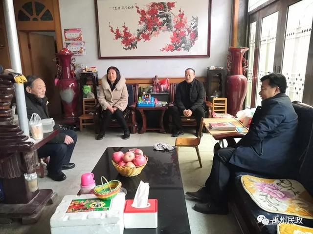 新春慰问“暖”不停,禹州市民政局组织看望慰问离退休老干部 新春慰问“暖”不停,禹州市民政局组织看望慰问离退休老干部