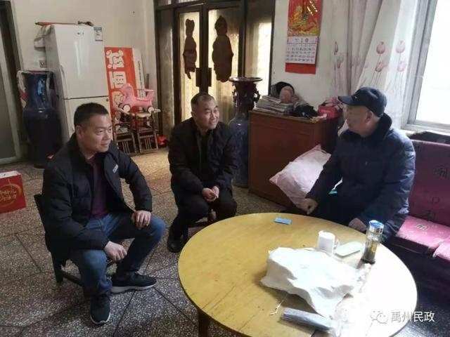 新春慰问“暖”不停,禹州市民政局组织看望慰问离退休老干部 新春慰问“暖”不停,禹州市民政局组织看望慰问离退休老干部