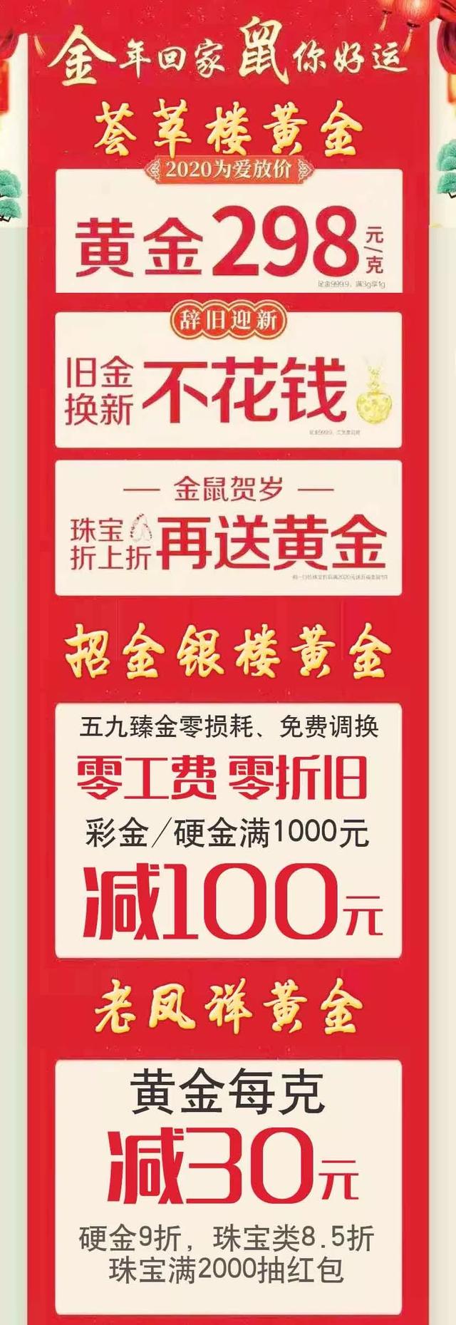 禹州老一峰1元换大鸡腿!黄金迎春大放价!超市惊爆天天抢! 禹州老一峰1元换大鸡腿!黄金迎春大放价!超市惊爆天天抢!