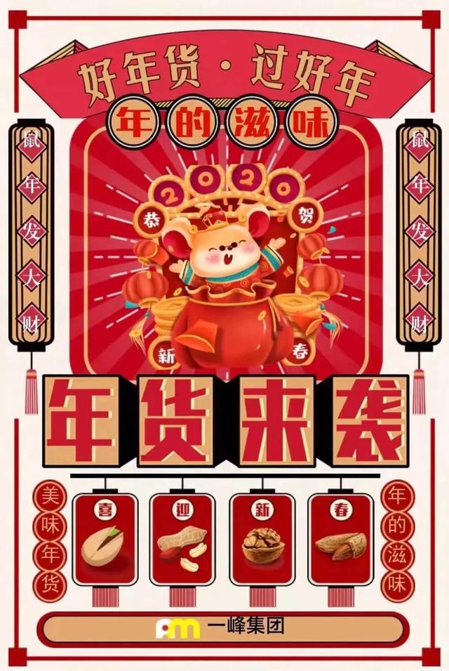 禹州老一峰1元换大鸡腿!黄金迎春大放价!超市惊爆天天抢! 禹州老一峰1元换大鸡腿!黄金迎春大放价!超市惊爆天天抢!