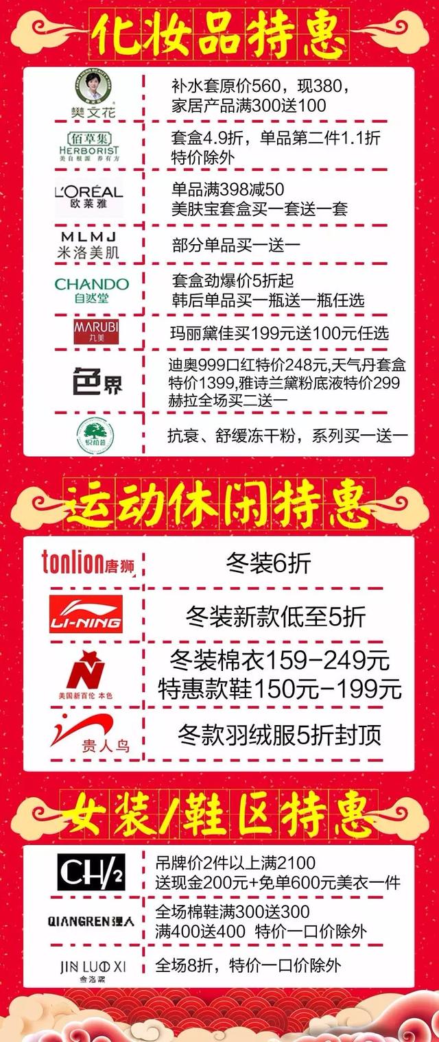禹州老一峰1元换大鸡腿!黄金迎春大放价!超市惊爆天天抢! 禹州老一峰1元换大鸡腿!黄金迎春大放价!超市惊爆天天抢!