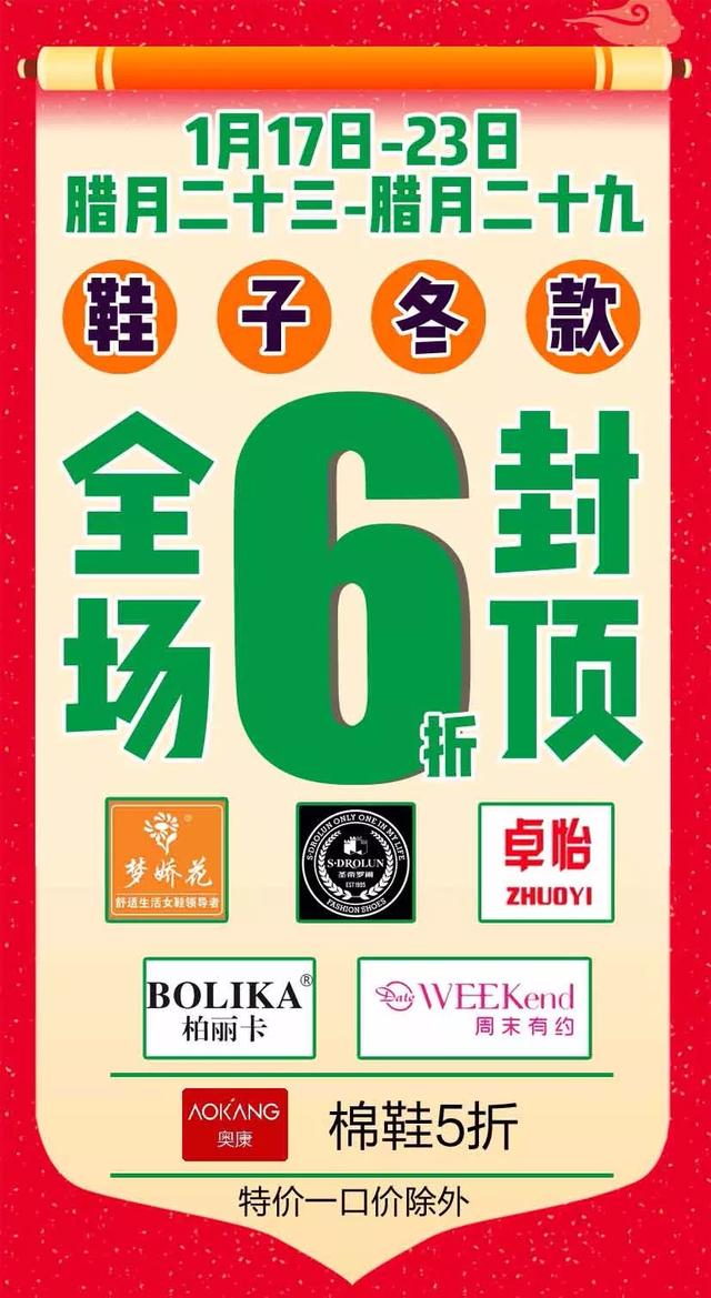 禹州老一峰1元换大鸡腿!黄金迎春大放价!超市惊爆天天抢! 禹州老一峰1元换大鸡腿!黄金迎春大放价!超市惊爆天天抢!