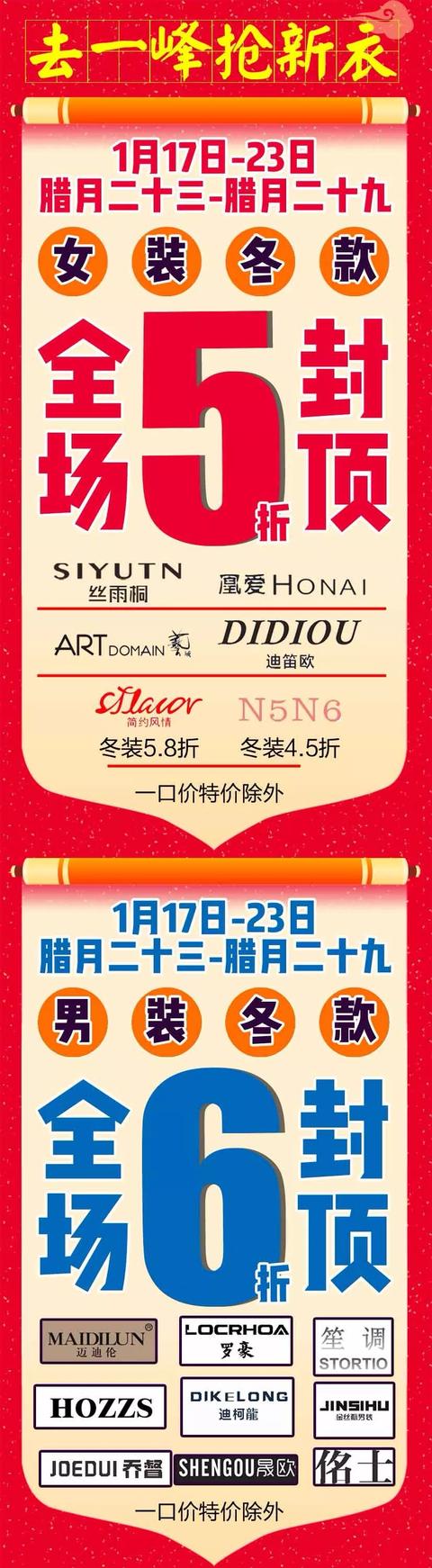 禹州老一峰1元换大鸡腿!黄金迎春大放价!超市惊爆天天抢! 禹州老一峰1元换大鸡腿!黄金迎春大放价!超市惊爆天天抢!