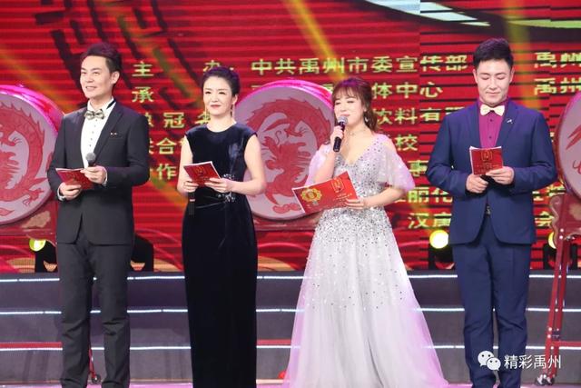 2020禹州网络春晚到底有多燃,提前给你答案 2020禹州网络春晚到底有多燃,提前给你答案