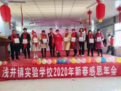 刚放假！禹州市浅井镇这所学校就发生让人激情澎湃的一幕！