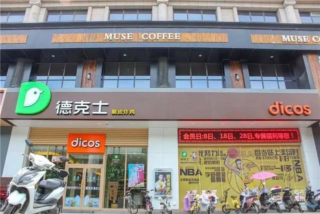 128元抢购禹州德克士爆福红运券套餐。再送价值128元大礼包一套 128元抢购禹州德克士爆福红运券套餐。再送价值128元大礼包一套