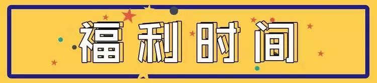 98元抢购原价254元禹州东北大鱼坊套餐! 98元抢购原价254元禹州东北大鱼坊套餐!