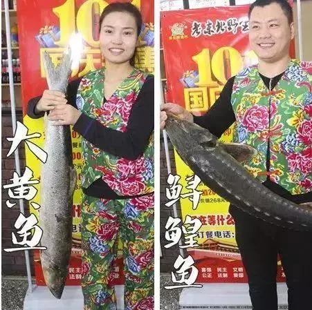 98元抢购原价254元禹州东北大鱼坊套餐! 98元抢购原价254元禹州东北大鱼坊套餐!
