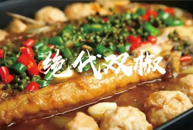 29.9元抢购原价78禹州天竹纸包鱼套餐 29.9元抢购原价78禹州天竹纸包鱼套餐