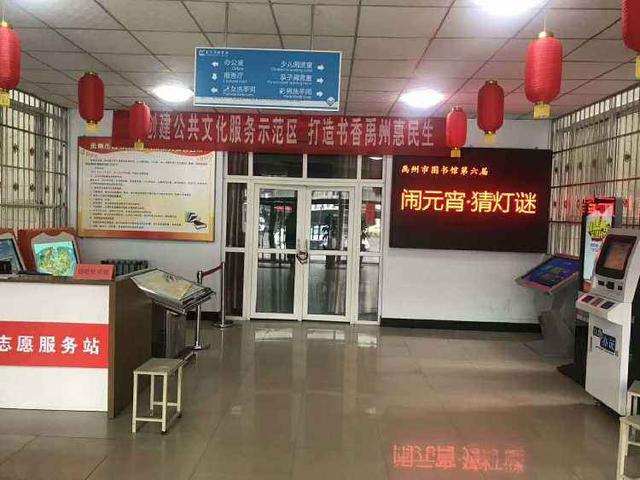 2020春节活动大盘点,禹州人可以去这么多地方玩快收藏! 2020春节活动大盘点,禹州人可以去这么多地方玩快收藏!