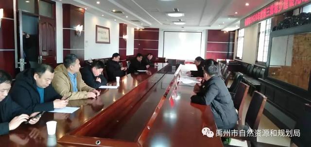禹州市自然资源和规划局举行2020年第三、四批城乡建设用地增减挂钩项目听证会 禹州市自然资源和规划局举行2020年第三、四批城乡建设用地增减挂钩项目听证会