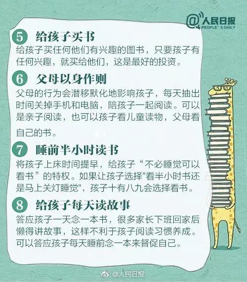 100本适合孩子寒假阅读的精品书!禹州家长千万不能错过! 100本适合孩子寒假阅读的精品书!禹州家长千万不能错过!