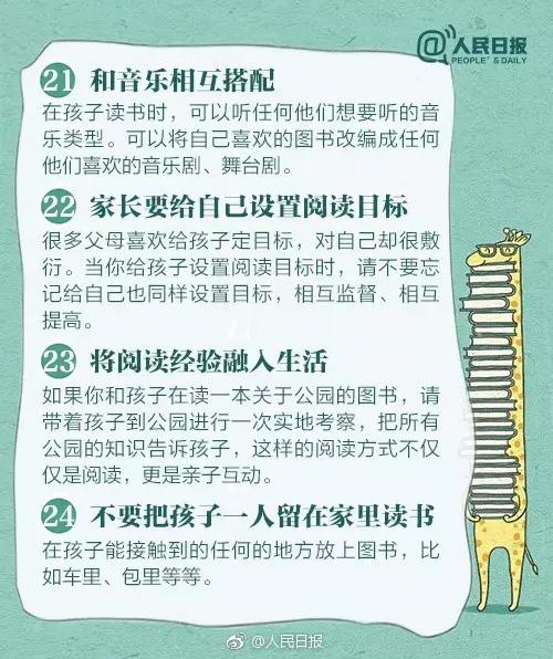 100本适合孩子寒假阅读的精品书!禹州家长千万不能错过! 100本适合孩子寒假阅读的精品书!禹州家长千万不能错过!