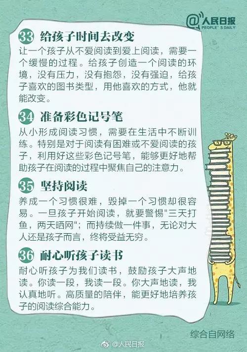 100本适合孩子寒假阅读的精品书!禹州家长千万不能错过! 100本适合孩子寒假阅读的精品书!禹州家长千万不能错过!
